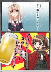  alcohol asahi_(kancolle) asahi_breweries beer beer_mug black_hakama black_shirt blonde_hair blunt_tresses brown_hair coat collared_shirt commentary_request cowboy_shot cup dress_shirt green_eyes grey_eyes hakama highres japanese_clothes kantai_collection long_hair looking_at_viewer mole mole_under_mouth mug name_connection neckerchief red_coat red_neckerchief ribbon sailor_collar sailor_shirt school_uniform serafuku shirt short_hair sunburst sunburst_background translation_request tsun&#039;ichi_(tsun1) upper_body white_ribbon white_sailor_collar yuudachi_(kancolle) 