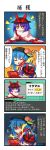  :&lt; comic highres hinanawi_tenshi long_image nagae_iku parody pokedex pokemon pote_(ptkan) ptkan swadloon tall_image touhou translated translation_request 