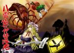  animal_ears blonde_hair breasts cat_ears cat_tail chen choker cleavage corset crustacean dress earrings elbow_gloves fangs giant_animal gloves grappler_baki grimace hanma_yuujirou hat hat_ribbon hi34 jewelry large_breasts lobster long_hair multiple_tails oversized_animal red_eyes ribbon road_sign rock_lobster sign silhouette spiny_lobster tail teardrop touhou translated warning_sign wavy_hair yakumo_yukari yellow_eyes 