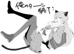  ass bad_id cat_ears fang jacket kousaka_kirino long_hair monochrome ore_no_imouto_ga_konna_ni_kawaii_wake_ga_nai pantyhose sato_unta scarf school_uniform serafuku tail 