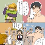  comic rifyu shannon translation_request umineko_no_naku_koro_ni ushiromiya_george ushiromiya_jessica 