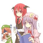  hong_meiling koakuma mukyuu natsuk patchouli_knowledge pun purple_eyes purple_hair red_eyes red_hair redhead the_embodiment_of_scarlet_devil touhou violet_eyes 