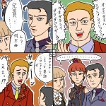  comic rifyu translation_request umineko_no_naku_koro_ni ushiromiya_eva ushiromiya_krauss ushiromiya_rosa ushiromiya_rudolf 