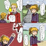  comic rifyu translation_request umineko_no_naku_koro_ni ushiromiya_jessica ushiromiya_krauss 
