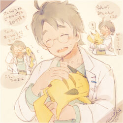  ! 1boy ahoge animal artist_name beard_stubble black_hair blue_shirt closed_mouth commentary_request dated facial_hair flying_sweatdrops holding holding_animal ina_(inarizusi1) lab_coat looking_at_animal neroli_(pokemon) on_shoulder pikachu pokemon pokemon_(creature) pokemon_sleep round_eyewear shirt speech_bubble stubble sweatdrop translation_request twitter_username yellow_fur 