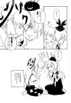  2girls comic crossover efuo fujiwara_no_mokou greyscale hoppip kamishirasawa_keine monochrome multiple_girls pokemon touhou translation_request 