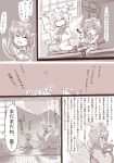  chen comic m.m monochrome multiple_girls popsicle suika_bar touhou translated wall_of_text watermelon_bar yakumo_ran 