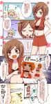  breasts brown_hair cleavage comic highres meiko red short_hair skirt translated translation_request vocaloid yuume_shida 