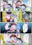  :d ^_^ angry blue_hair bow chibi closed_eyes comic electricity flower food fruit giselebon hat hat_removed headwear_removed hinanawi_tenshi lightning nagae_iku o_o open_mouth peach playing_games pout purple_hair red_eyes ribbon smile tears touhou translated wavy_mouth 