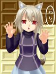  animal_ears anni_minto blonde_hair chocolate fang long_sleeves looking_at_viewer open_mouth red_eyes short_hair tail turtleneck urotsuki woof yume_2kki 