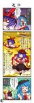 comic evolution highres hinanawi_tenshi long_image long_skirt nagae_iku parody pokemon pokemon_(game) pote_(ptkan) ptkan skirt tall_image touhou translated translation_request