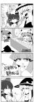  &gt;:3 ... 4girls 4koma :3 baseball_bat bat_wings book bow chibi comic crescent detached_sleeves finger_to_mouth hair_bow hakurei_reimu hat hat_ribbon head_wings highres japanese_clothes kirisame_marisa koakuma library miko monochrome multiple_girls patchouli_knowledge ribbon the_embodiment_of_scarlet_devil touhou translated translation_request voile wings witch_hat yamato_damashi 