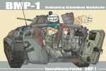  bmp-1 camouflage dog hat may_(darkcore) military military_uniform military_vehicle original poland polish uniform vehicle 