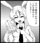  animal_ears ayasugi_tsubaki bangs bunny_ears closed_eyes long_hair monochrome necktie open_mouth pointing reisen_udongein_inaba smile tissue tissue_box touhou translated translation_request very_long_hair white_shirt 