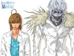  accelerator_(cosplay) ahoge cosplay crossover death_note fur_collar fusion jacket last_order last_order_(cosplay) parody perfect-crystal red_eyes ryuk short_hair to_aru_majutsu_no_index translated what white_hair yagami_light 
