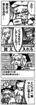  4koma bad_id comic crossover hakurei_reimu kirisame_marisa kochiya_sanae multiple_girls nekoyuu nintendo nintendo_ds remilia_scarlet touhou translated 