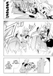  advent_cirno cirno comic hard_translated highres letty_whiterock spell_card sword touhou translated weapon 