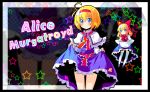  ahoge alice_margatroid blonde_hair blue_eyes bow capelet character_name doll dress dress_lift engrish hair_bow hairband long_hair ranguage shanghai shanghai_doll short_hair solo sw thigh-highs thighhighs touhou white_legwear white_thighhighs zoom_layer 