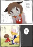  animal_ears blonde_hair brown_hair cat_ears cat_tail chen comic crying crying_with_eyes_open fox_tail giselebon hair_brush hat multiple_tails no_hat no_headwear short_hair tail tears touhou translated yakumo_ran 