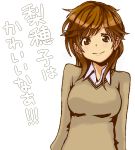  1girl amagami brown_eyes brown_hair fukanensei sakurai_rihoko school_uniform short_hair solo sweater translation_request 
