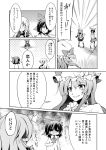  anger_vein angry bow comic crescent crescent_moon hair_bow hakurei_reimu hat kirisame_marisa monochrome patchouli_knowledge touhou translated translation_request 