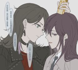  2girls bang_dream! bang_dream!_it's_mygo!!!!! black_choker black_hair black_jacket black_necktie chinese_commentary chinese_text choker collared_shirt commentary_request earclip earrings grey_jacket highres holding_carton jacket jewelry long_hair medium_hair multiple_girls necktie purple_hair red_shirt shiina_taki shirt simple_background translation_request twitter_username upper_body white_background white_shirt yahata_umiri yuri zih_ii 