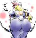  ass azuki_osamitsu blonde_hair bunny_tail from_behind gloves solo tail touhou yakumo_yukari 