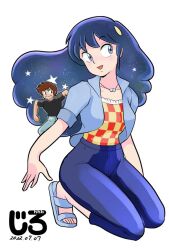  1boy 1girl artist_logo black_shirt blue_eyes blue_footwear blue_hair blue_jacket blue_pants brown_hair checkered_clothes checkered_shirt collarbone dated fang frown full_body jacket jewelry jirohhb kneeling logo long_hair lum moroboshi_ataru necklace open_mouth pants sandals shirt simple_background smile star_(symbol) urusei_yatsura white_background 