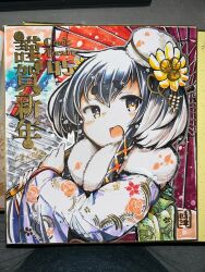  1girl :d black_hair blush commentary_request floral_print flower fur_collar hair_between_eyes holding holding_umbrella japanese_clothes kantai_collection kimono long_sleeves looking_at_viewer nijou_katame oil-paper_umbrella orange_eyes photo_(medium) print_kimono purple_kimono red_umbrella shikishi short_eyebrows smile solo thick_eyebrows tokitsukaze_(kancolle) traditional_media umbrella upper_body wide_sleeves yellow_flower 
