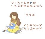  blind child hair_ornament koyama_shigeru original pixiv_manga_sample translated translation_request 