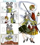  2girls animal_ears blanket blonde_hair blush closed_eyes comic eyes_closed futon grey_hair jeweled_pagoda lying moketto mouse mouse_ears mouse_tail multiple_girls nazrin pillow red_eyes scarf short_hair smile tail tiger_print toramaru_shou touhou translated translation_request yellow_eyes 