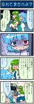  4koma artist_self-insert color comic highres kochiya_sanae mizuki_hitoshi mizukihitoshi multiple_girls tatara_kogasa touhou translated translation_request 