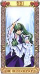  card card_(medium) detached_sleeves frills frog green_eyes green_hair kochiya_sanae long_hair snake tarot the_high_priestess touhou 