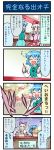  artist_self-insert color comic fujiwara_no_mokou highres jirou_(ramen) mizuki_hitoshi mizukihitoshi tatara_kogasa touhou translated translation_request 