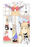  black_hair blonde blonde_hair bow comic dress gahaku hakurei_reimu horns ibuki_suika touhou translated translation_request yellow_eyes 