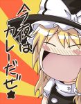  blonde_hair closed_eyes funny kirisame_marisa open_mouth rock_heart solo touhou translated 