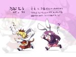  animal_ears bunny_ears bunny_tail chibi fang futatsuki_hisame kemonomimi_mode multiple_girls reisen_udongein_inaba soutsuki_hisame tail tiger_print tiger_tail toramaru_shou touhou translation_request zoom_layer 