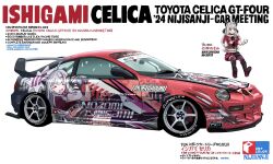  !? 1girl advan black_necktie black_shorts box_art bride_(brand) car character_name copyright_name fake_box_art fishnets grey_hair heterochromia highres hikageno ishigami_nozomi itasha logo_parody long_hair motor_vehicle necktie need_for_speed need_for_speed:_underground nijisanji red_car red_shirt red_skirt red_thighhighs shirt shorts skirt smile spoiler_(automobile) sports_car tamiya_incorporated thigh-highs toyota toyota_celica toyota_celica_t200 vehicle_focus very_long_hair virtual_youtuber web_address youtube_logo 