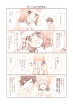  araragi_koyomi bakemonogatari comic gunp monochrome monogatari_(series) mori_kouichirou sengoku_nadeko translated translation_request 