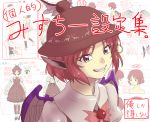  animal_ears dress earrings face grin hat jewelry mystia_lorelei pink_hair shiba_itsuki short_hair smile solo teeth touhou translation_request wings 