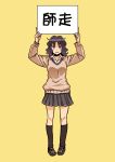  1girl amagami school_uniform sign sign_holding solo sweater tamago tanamachi_kaoru translated translation_request 