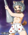  bad_anatomy beard boxers capcom dog_ears facial_hair helmet kemonomimi_mode lance lightning makaimura male mustache panties parody polearm print_boxers sir_arthur_(makaimura) strawberry strawberry_boxers strike_witches suzu_(suzuko) tail tape translated underwear weapon 