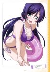  artist_request bikini green_eyes long_hair love_live!_school_idol_project low_twintails toujou_nozomi twintails violet_hair water_float 