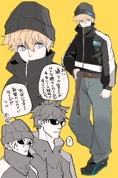  2boys ? alternate_costume beanie belt belt_buckle black_footwear black_hat blonde_hair blue_eyes brown_belt buckle collared_jacket commentary_request drawstring grey_pants guilty_gear guilty_gear_strive hair_between_eyes hat high_collar highres jacket kishiro_yutaka ky_kiske looking_to_the_side male_focus multiple_boys multiple_views pants short_hair sideways_glance simple_background sol_badguy speech_bubble spoken_question_mark standing sunglasses yellow_background zipper 
