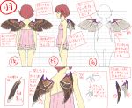  bare_shoulders bloomers character_sheet chemise earrings feathers jewelry mystia_lorelei pink_hair shiba_itsuki short_hair touhou translation_request turnaround wings 
