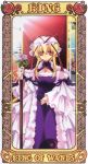  blonde_hair bow byruu card card_(medium) dress flower jewelry king_of_wands purple_rose red_rose ring rose smile solo tarot touhou yakumo_yukari yellow_eyes 