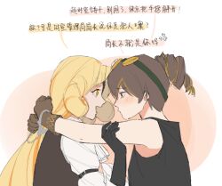  2girls black_gloves black_shirt blonde_hair brown_gloves brown_hair chinese_text cookie_run croissant_cookie gloves hands_up highres huashengjiang233 long_hair long_sleeves multicolored_hair multiple_girls open_mouth ponytail red_eyes shirt sidelocks sleeveless sleeveless_shirt smile streaked_hair timekeeper_cookie translation_request very_long_hair white_shirt yellow_eyes 