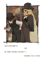  2girls absurdres ascot black_hat black_vest blonde_hair bowler_hat brown_capelet brown_eyes brown_hair brown_pants capelet cookie_run cowboy_shot croissant_cookie hat highres holding holding_magnifying_glass huashengjiang233 long_hair long_sleeves magnifying_glass multicolored_hair multiple_girls open_mouth pants ponytail shirt sidelocks smile streaked_hair timekeeper_cookie top_hat very_long_hair vest white_ascot white_shirt yellow_eyes 