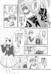  emiya_shirou fate/hollow_ataraxia fate/stay_night illyasviel_von_einzbern monochrome rider tatekawa_mako wnb yuena_setsu 