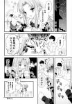  caster fate/hollow_ataraxia fate/stay_night kuzuki_souichirou monochrome saber tatekawa_mako wnb yuena_setsu 